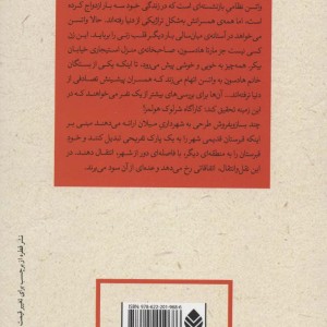 ادبیات پلیسی40