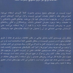 اوسینت 1