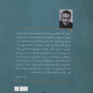 تاریخ مرتضوی