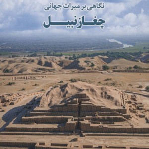 بارقه کائنات