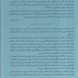 اطلس دل