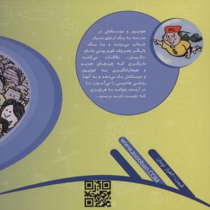 کتاب هوش مالی 1