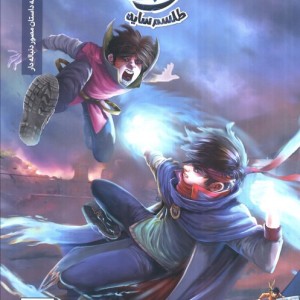 ایلیا تولد یک قهرمان 14