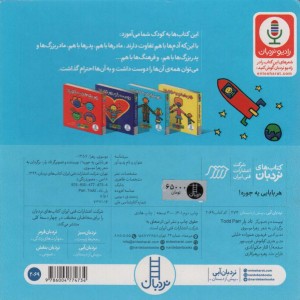 هر بابایی یه جوره!