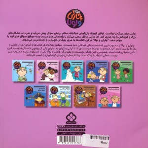 راستش را به او بگو