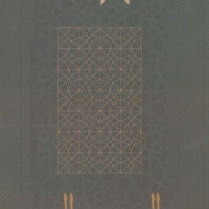 سوره اسرا