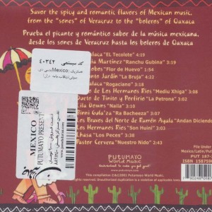 مکزیک Mexico