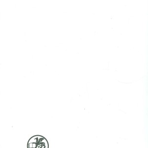 دستور مقدماتی ویولن هنرستان موسیقی کتاب سوم