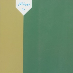 حزب جمهوری اسلامی