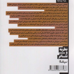 فرهنگ بدن است