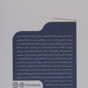 سایه ها
