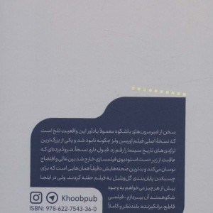 یک فیلم یک جهان 17 امبرسون های باشکوه