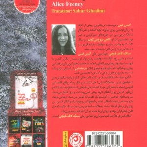 سنگ کاغذ قیچی نشر نون