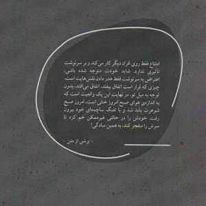 پیمان لمبارد