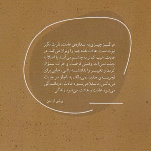 در ژوئن اتفاق افتاد