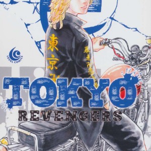 مجموعه مانگا tokyo revengers 3