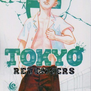 مجموعه مانگا tokyo revengers 2