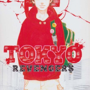 مجموعه مانگا tokyo revengers 1