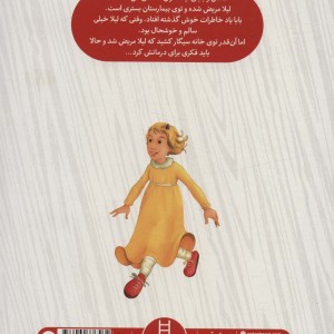 اگر پدر سیگار نمی کشید