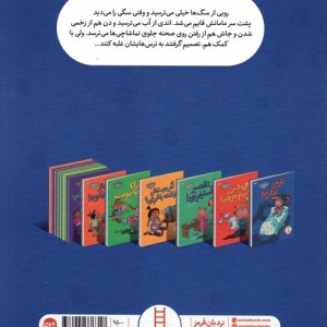 یک نفس عمیق بکش