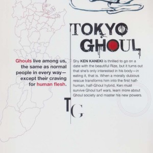 مجموعه مانگا Tokyo ghoul 1