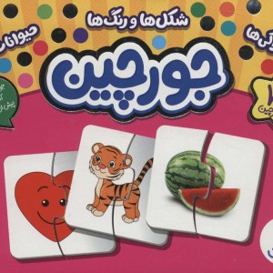 بسته خوراکی ها شکل ها و رنگ ها حیوانات