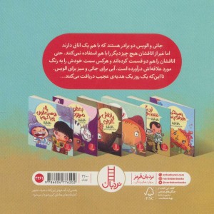 این گربه فقط مال منه