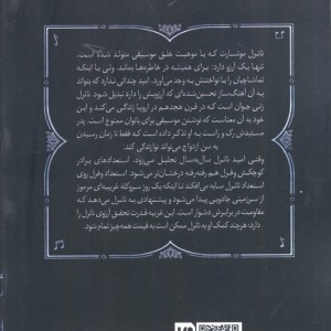 قلمروی وارونه