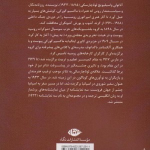 درباره ادبیات نشر نگاه