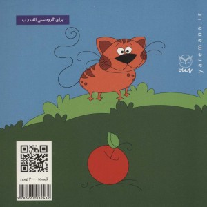فلسفه برای کودکان 3