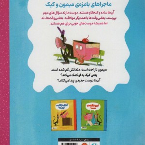 دندان من گم شده