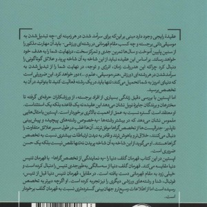 دامنه نشر هورمزد