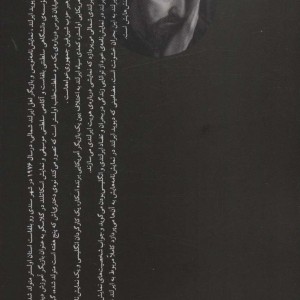 آمریکایی اولستر و خیابان قبرس