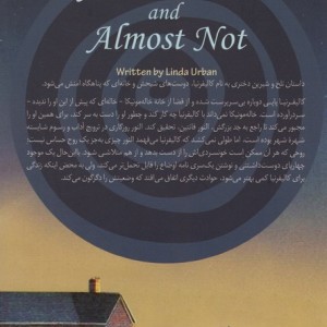 خیلی نزدیک خیلی دور