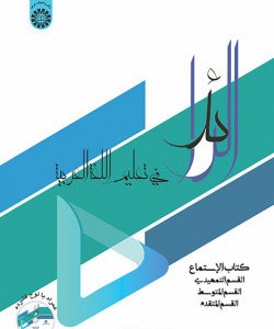 الرائد
