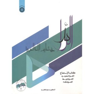 الرائد