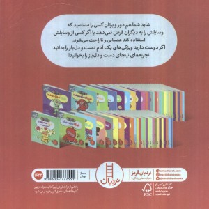 نینجا دست و دلباز می شود