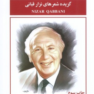 جمهوری زنان