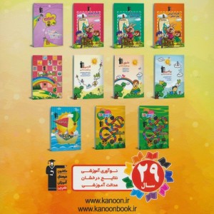 زبان آموزی 1 نشر قلم چی