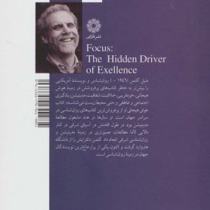 تمرکز نشر فارابی