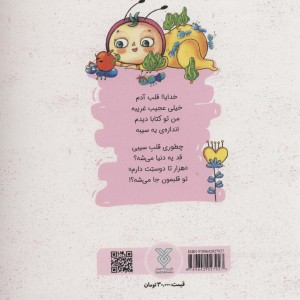 خدای خیلی کاردار