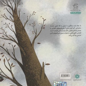 گنج واقعی