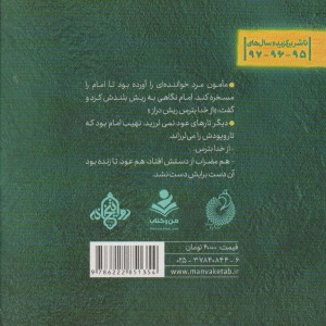 وسعت آفتاب