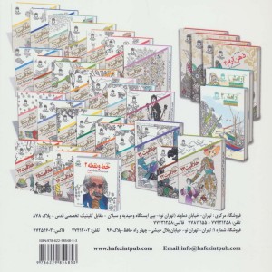 دنیای هنر خط و نقطه 1