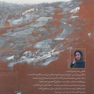 فاخته