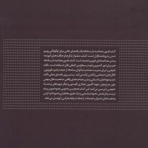مصاحبه با رسانه ها