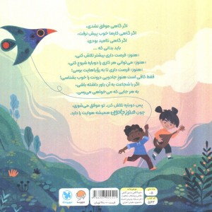 هنوز جادویی