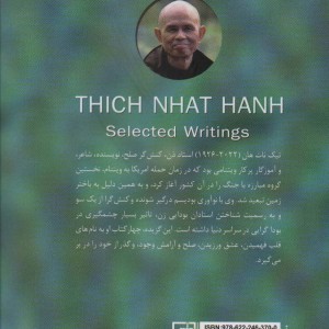 تیک نات هان