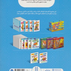 خط خطی و نقاشی 2