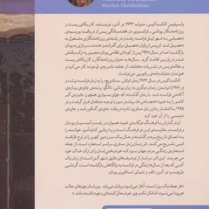 زبان مادری نشر دیدآور